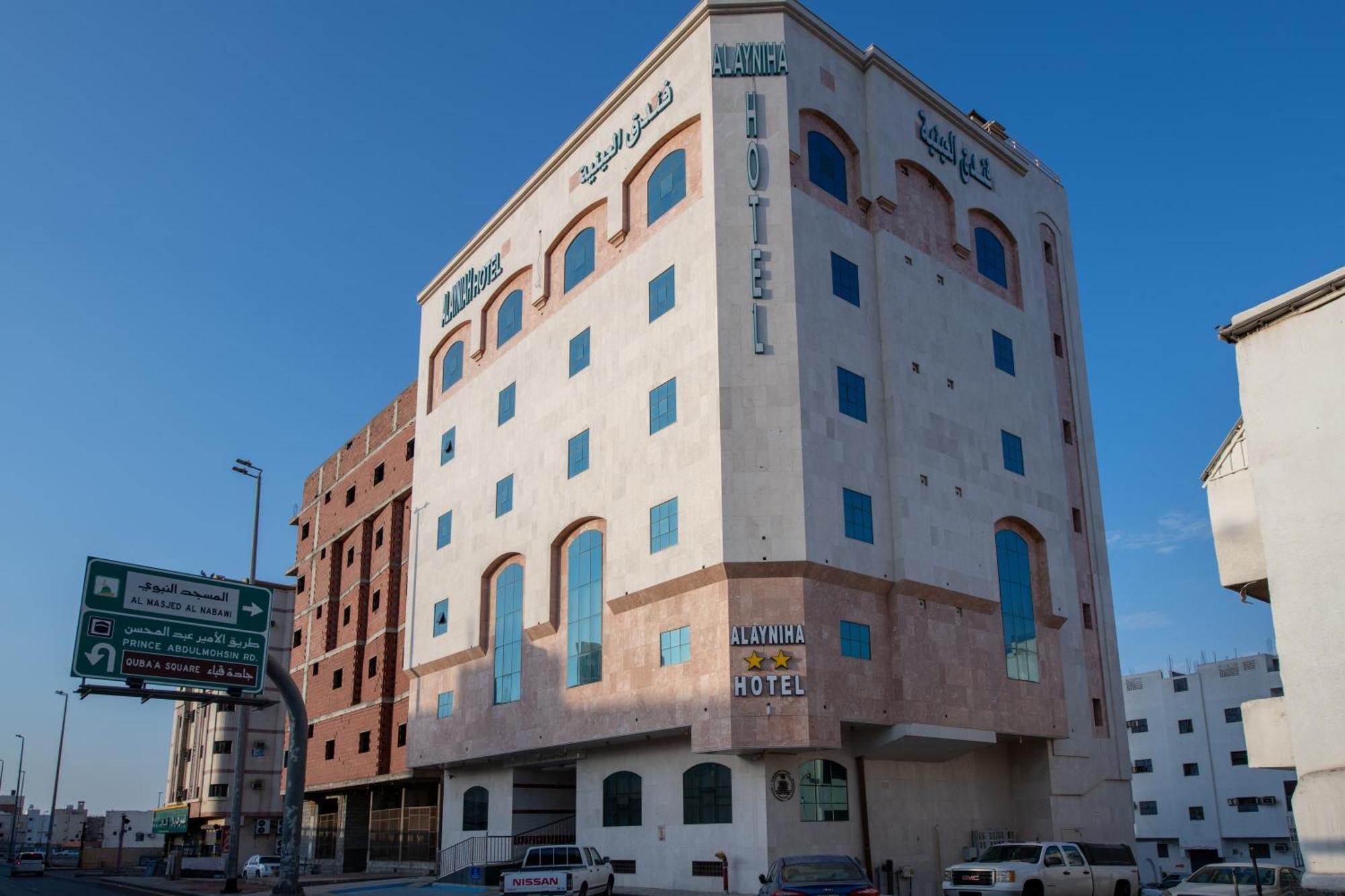 Al Ayniah Hotel Medina Exterior photo